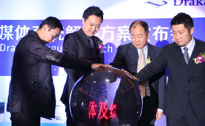 Silvercom awarded the official Draka UC Country Distributor in China